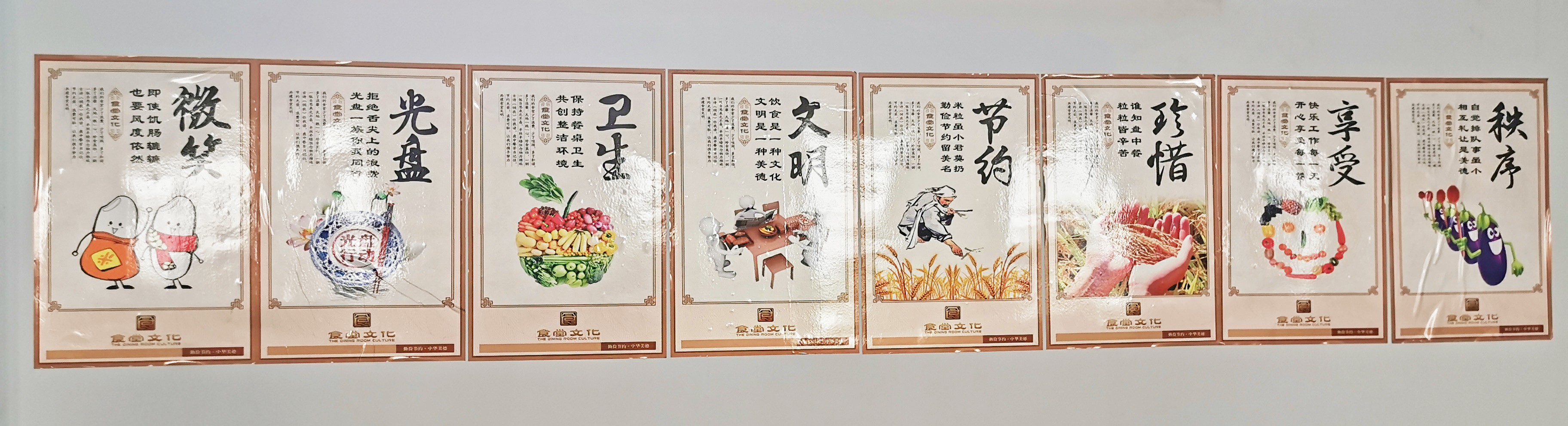 微信图片_202009041251301.jpg