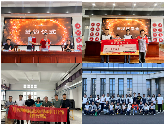 微信图片_2026-08-17_172612_395.png
